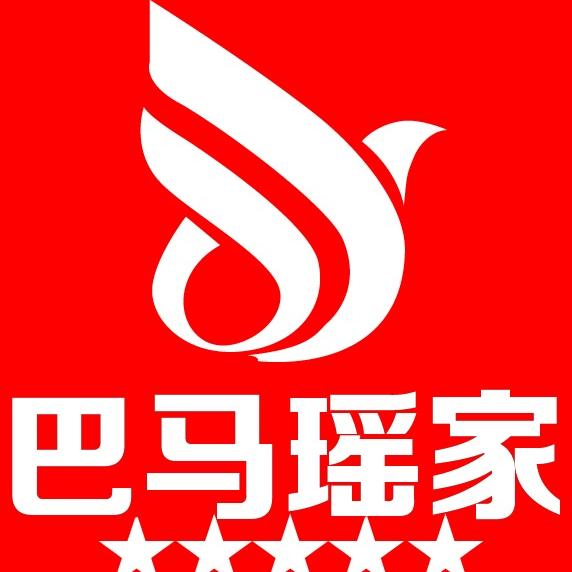 巴马瑶家特产店