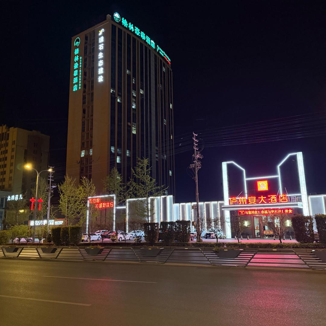格林豪泰酒店(GJB)