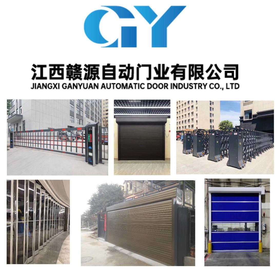 江西赣源 南昌卷闸门 伸缩门 车库门厂家