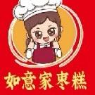 如意家鲜枣糕（张店首家，收学员）