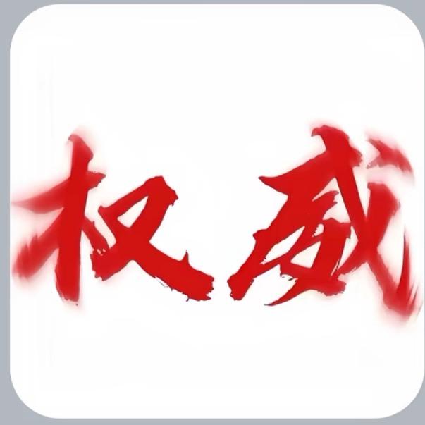 一生一世
