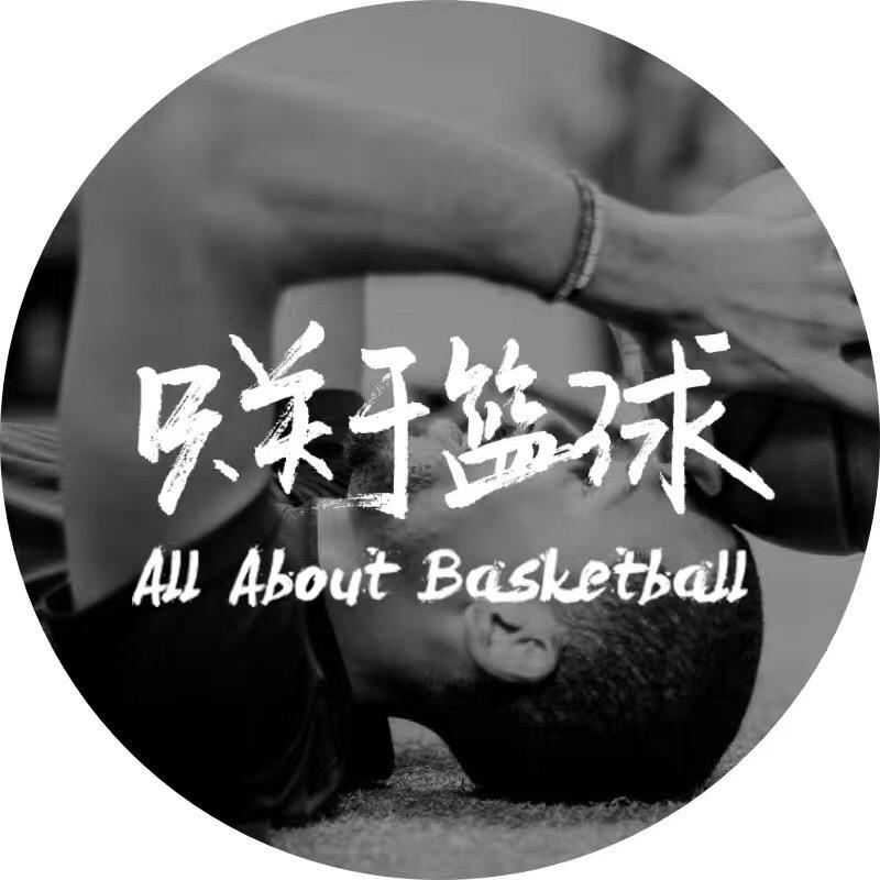 只关于篮球-邢晨🤞🏻@抖音