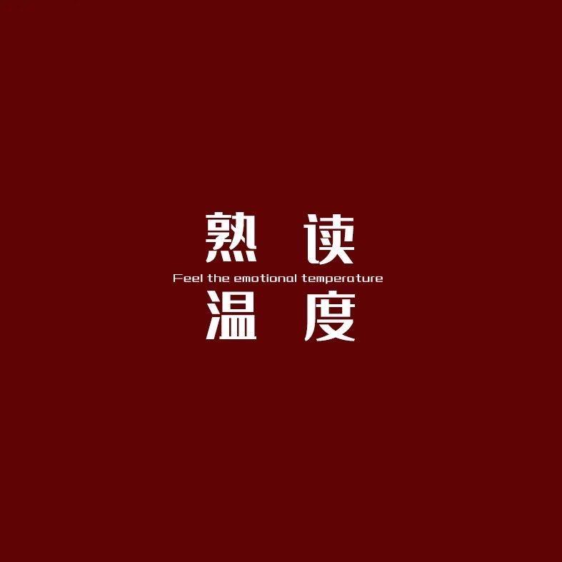 熟读温度-宿迁婚礼影像
