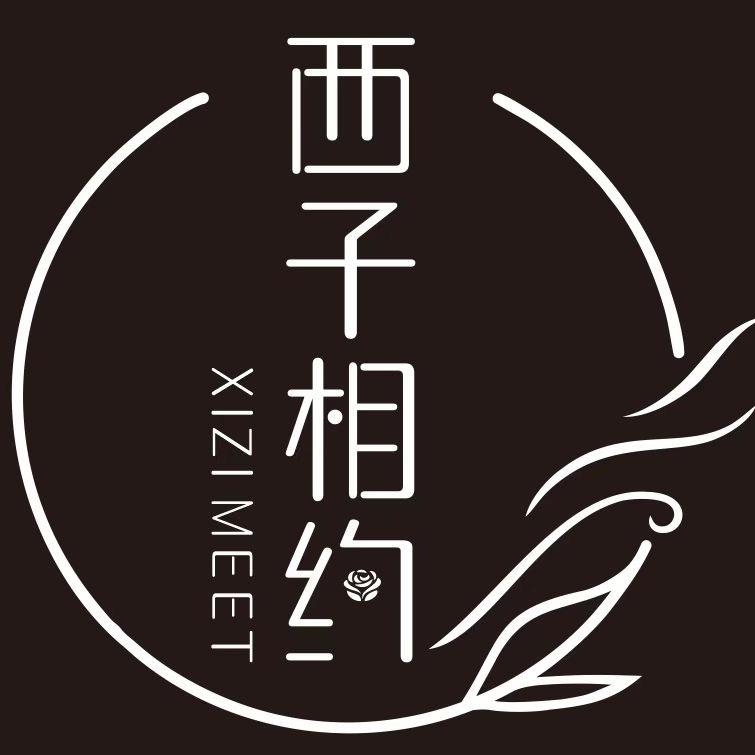 西子相约家居生活旗舰店