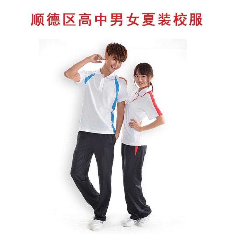 祥铭校服制衣厂