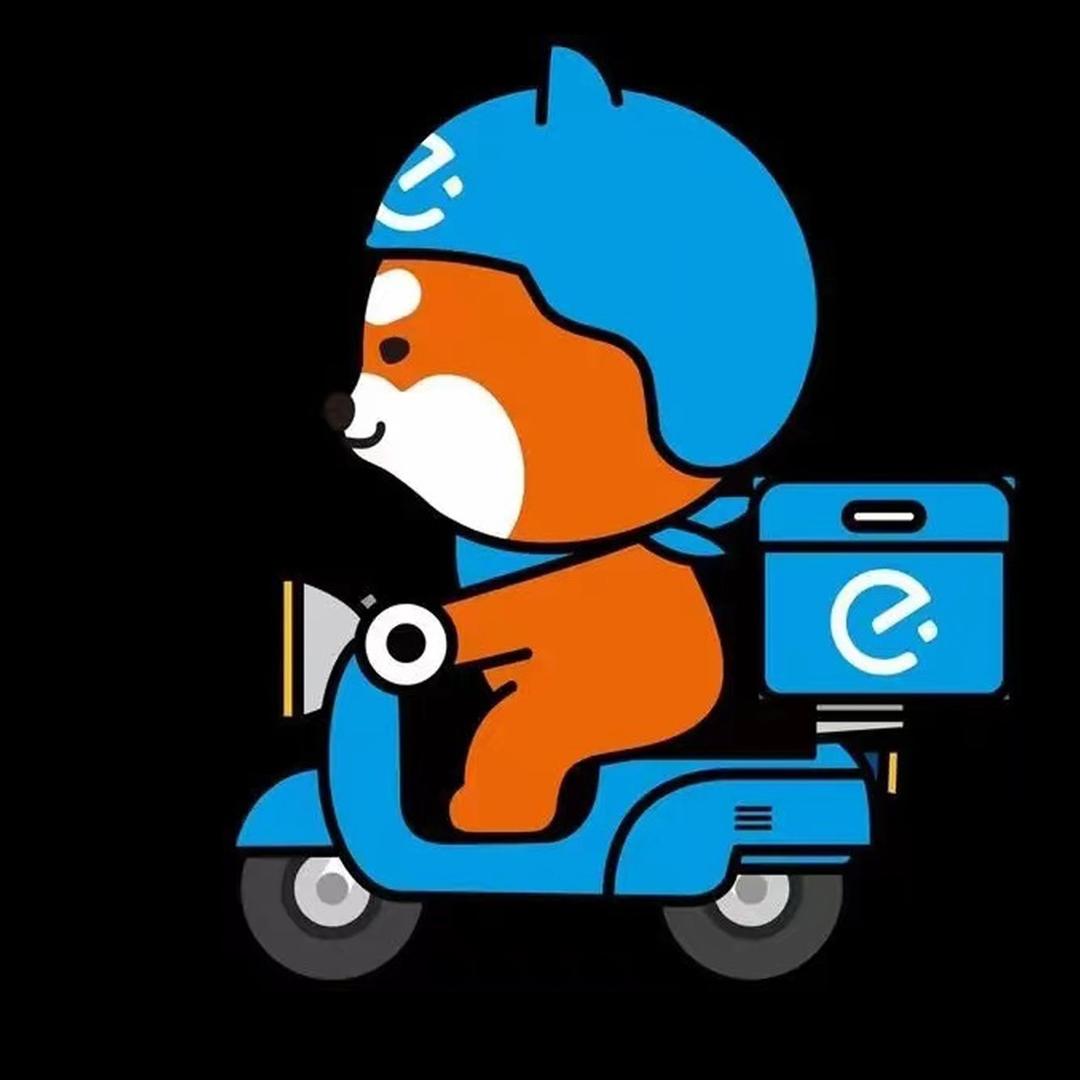 饿了么一已重置