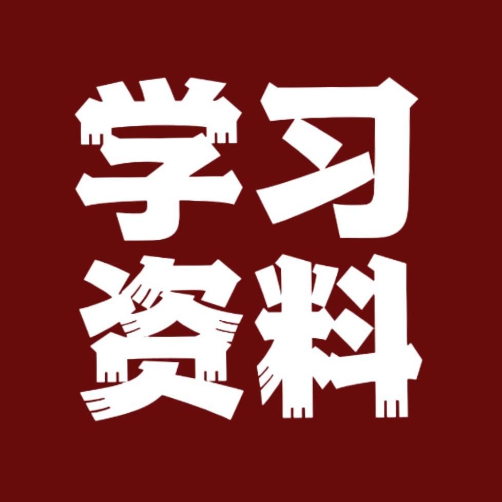 小学1-6学习资料