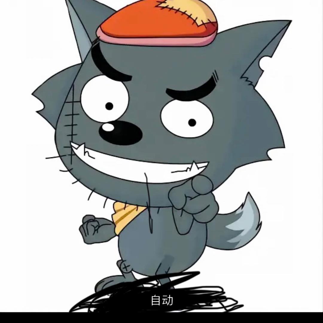 火夫孟