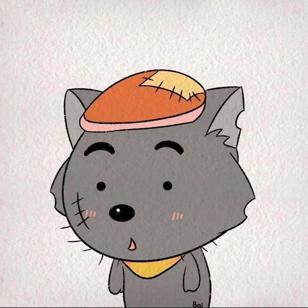 伤心的灰太狼🅥