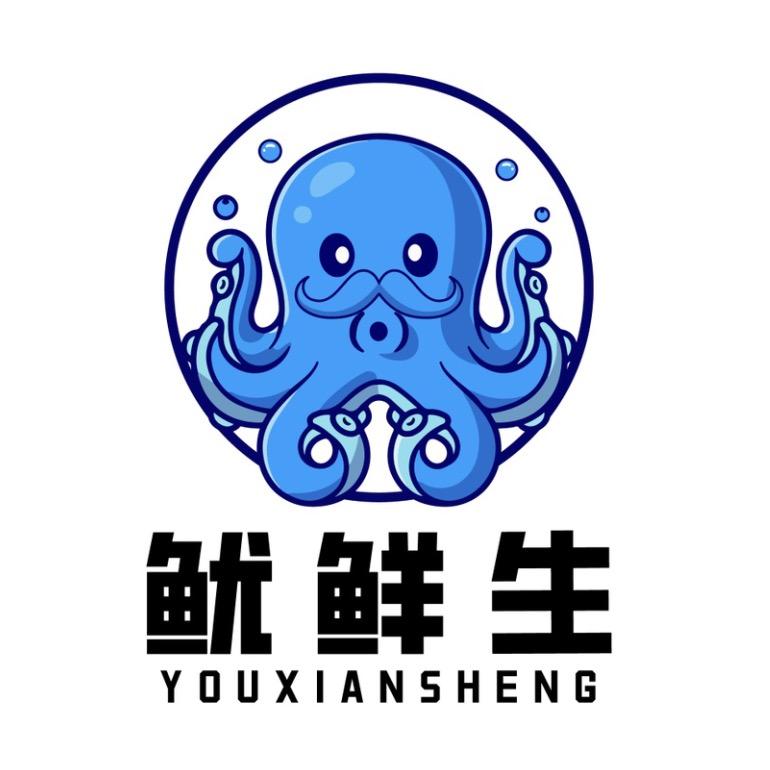 鱿鲜生海鲜