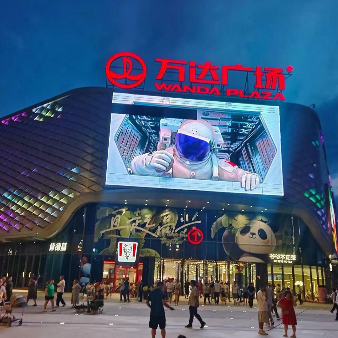 万达特惠商城店