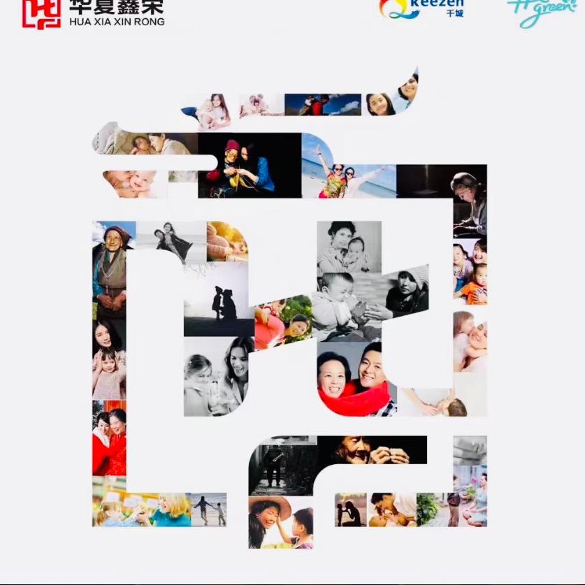 华夏鑫荣～挤塑板、聚苯板、砂浆