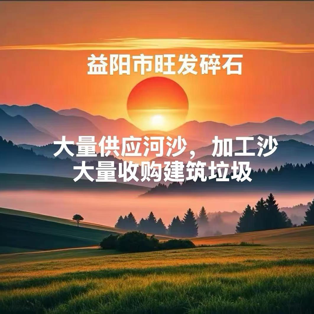 林中茶舍