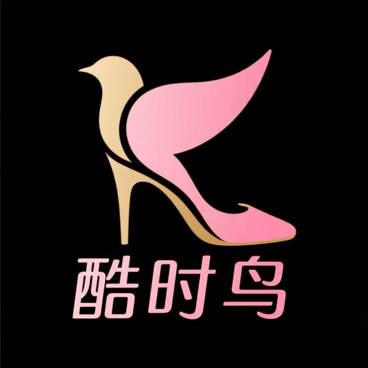 酷时鸟品牌女鞋【青货号】