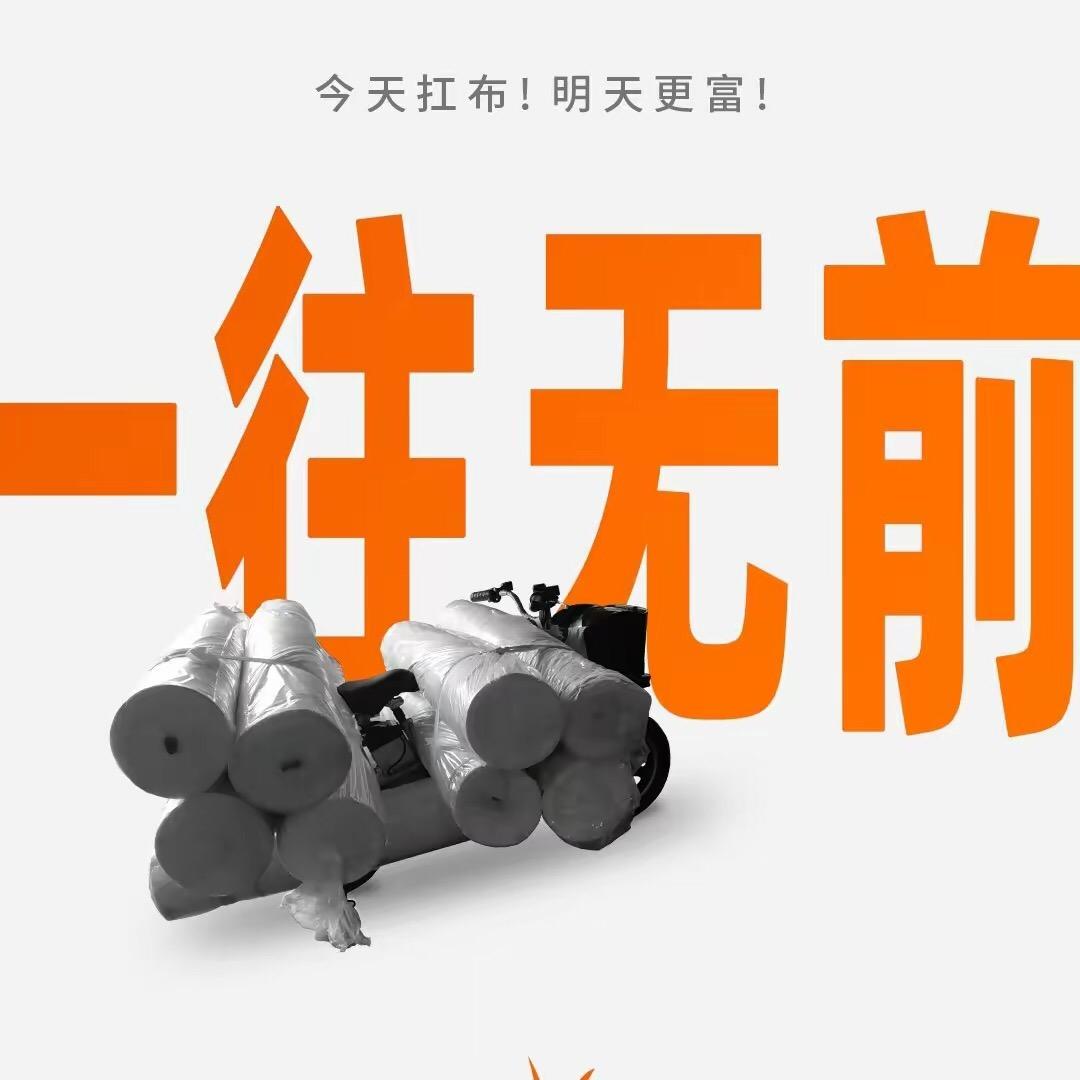 广州布料供应商·（发财版）