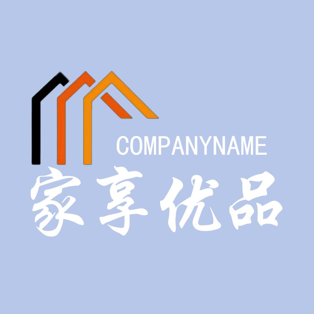 家享优品致远店