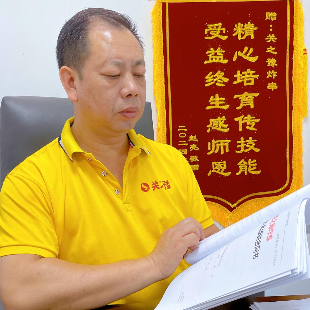 关之豫炸串老店