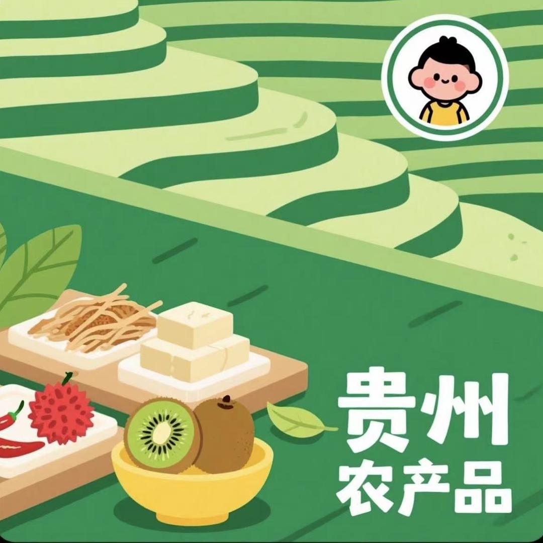 黔云坊