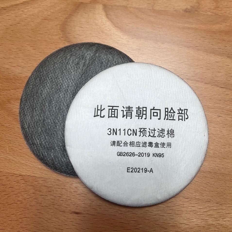 防尘口罩过滤棉