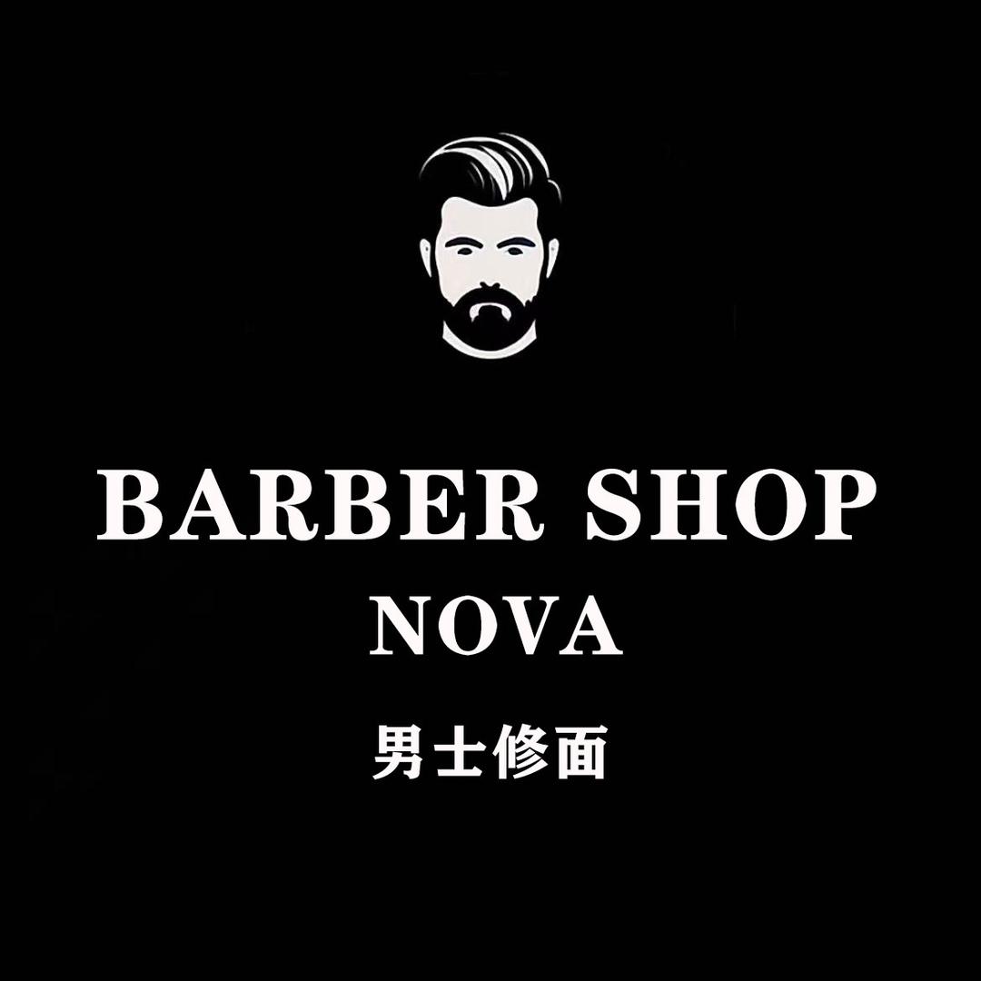 💇🏻Nova男士修面师 梅子.