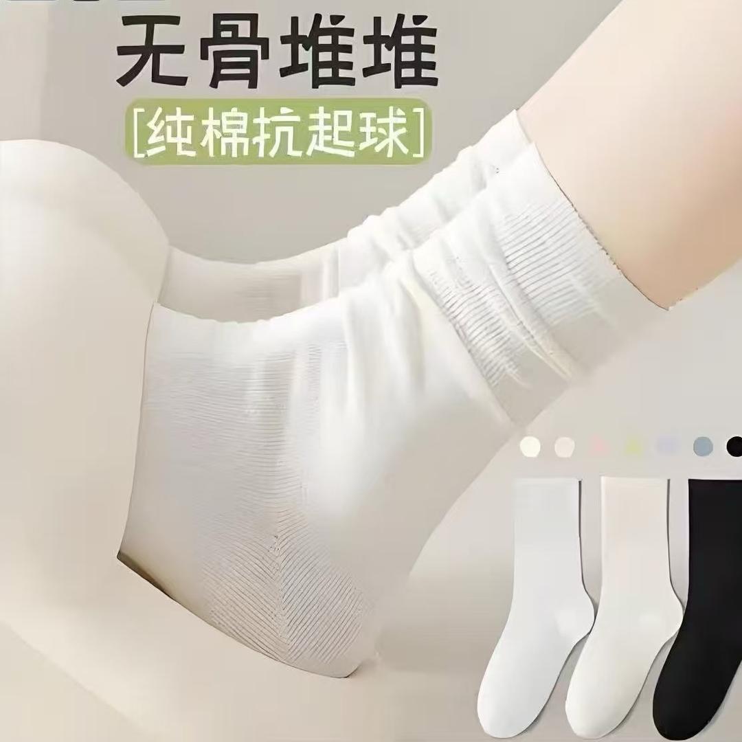 诸暨纯棉袜工厂直销🏭