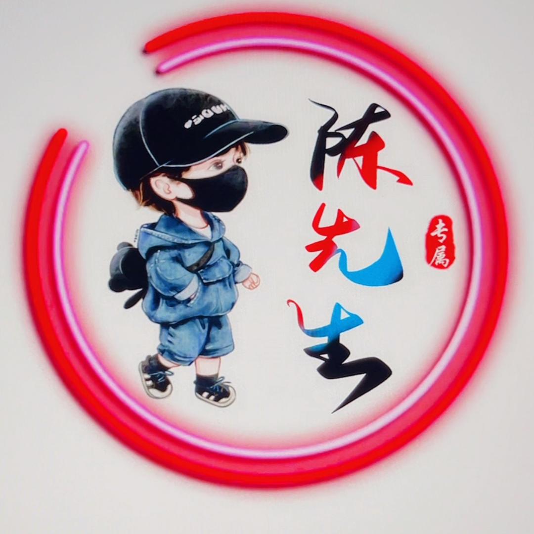 、无心代驾737373