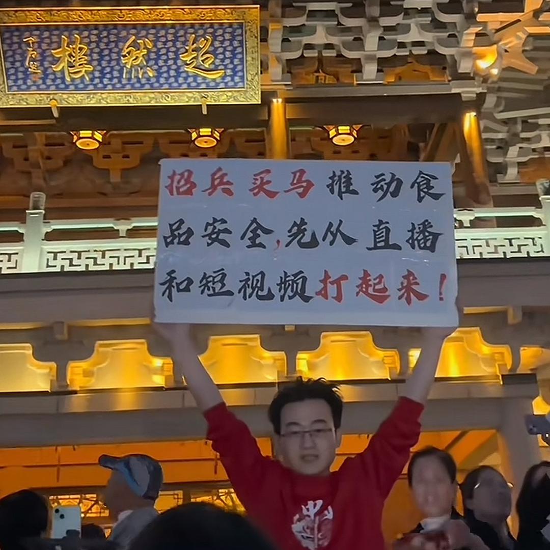 华局掌推动食品安全