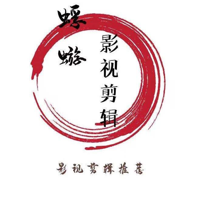 蜉蝣影视
