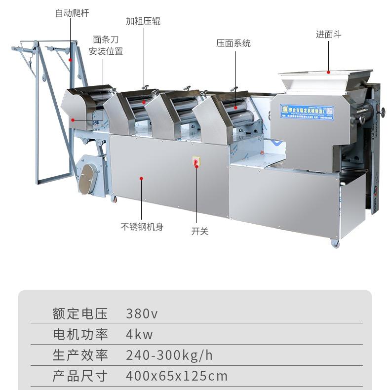 任县瑞龙机械厂