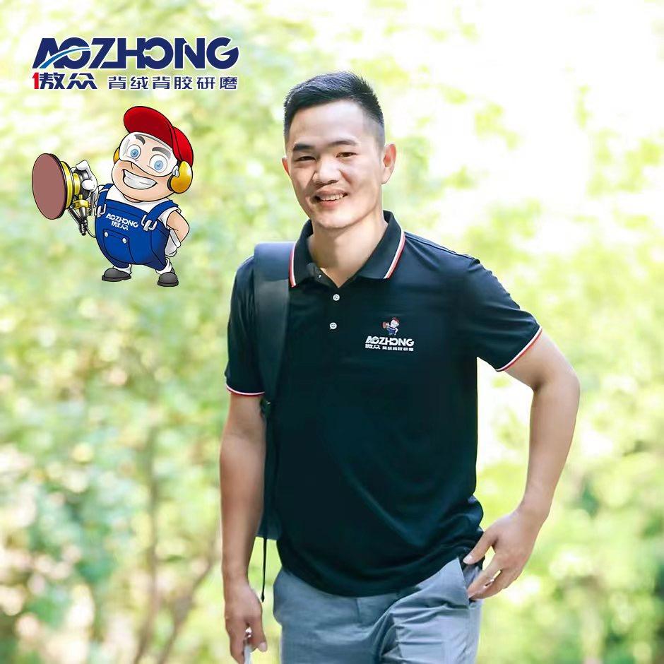 砂纸厂长金小鱼