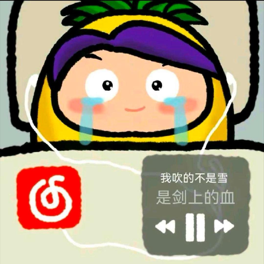 辉