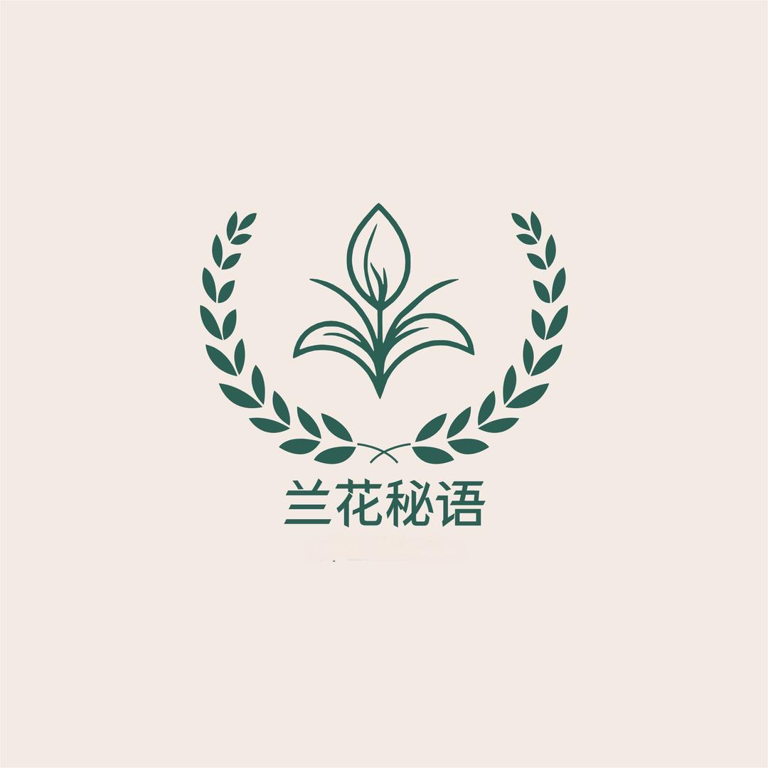 兰花秘语官方旗舰店