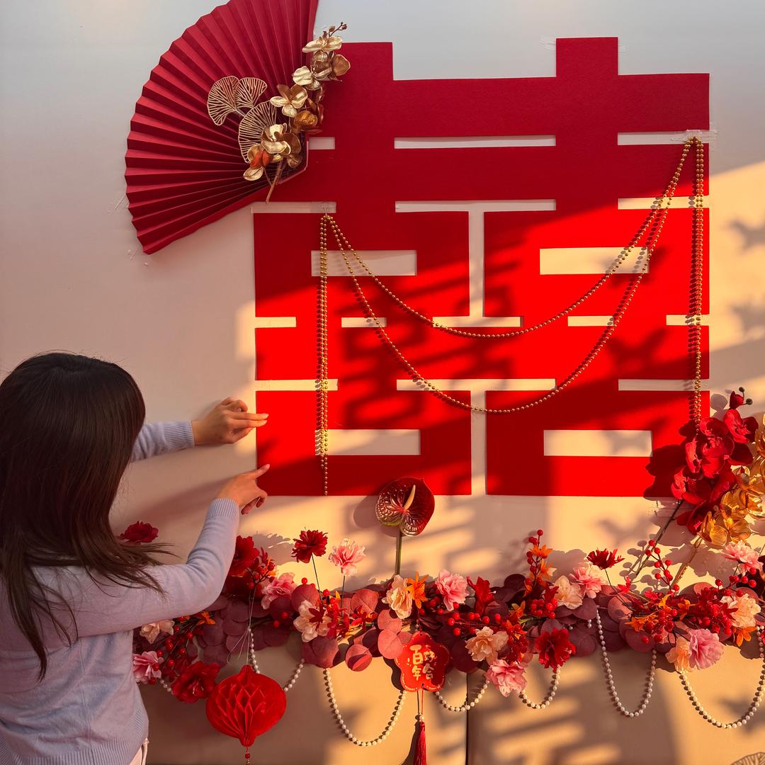 喜满满婚品