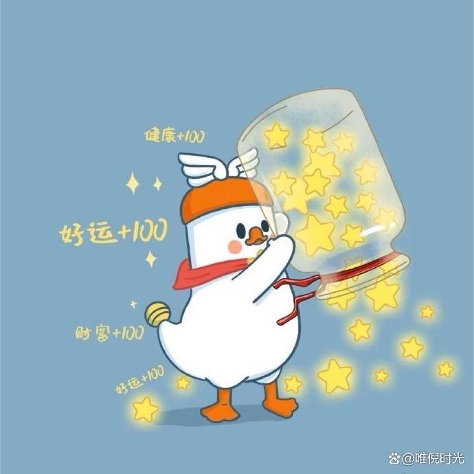 婕❤️宇@