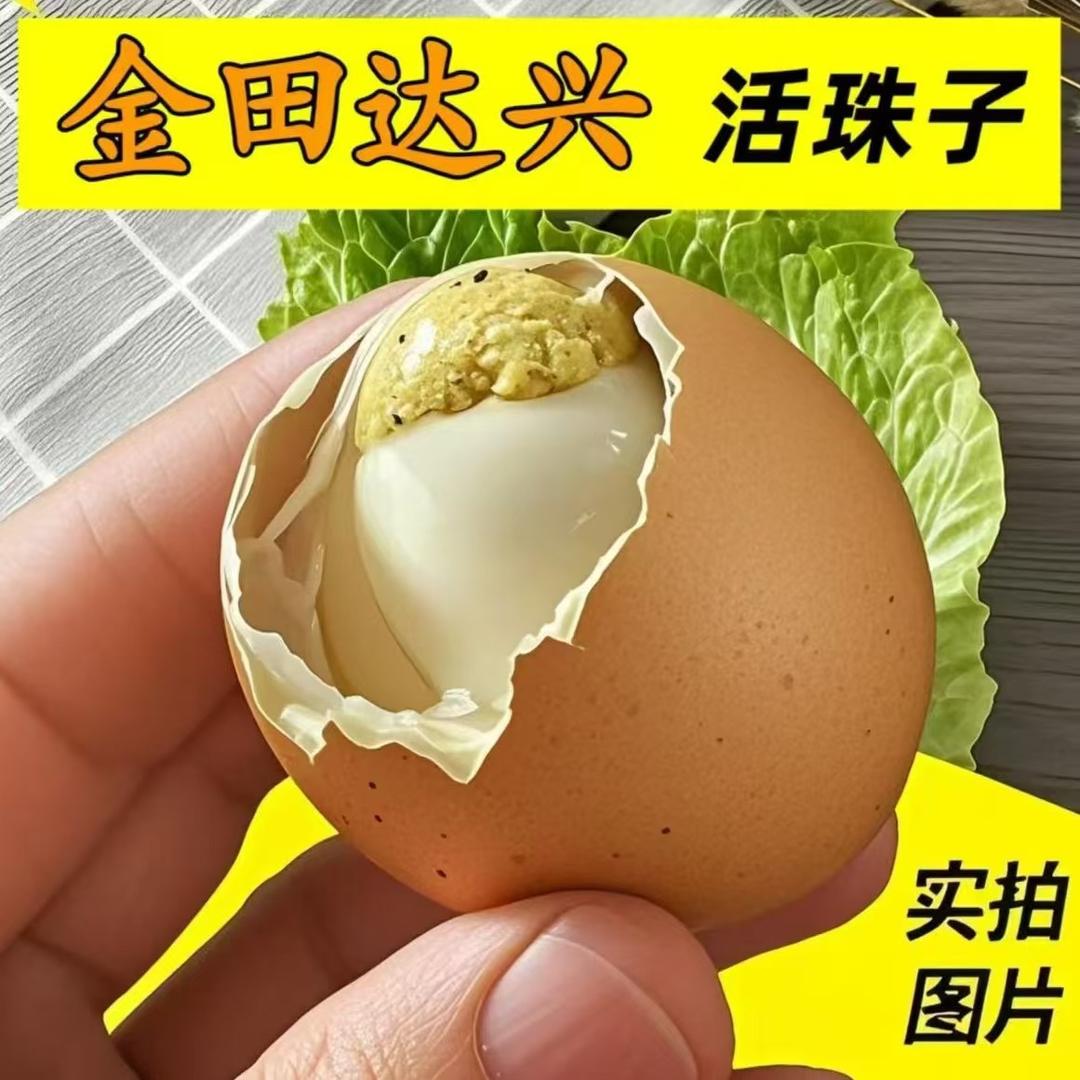 金田达兴生鲜店