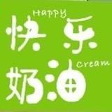 钢城快乐奶油🍰