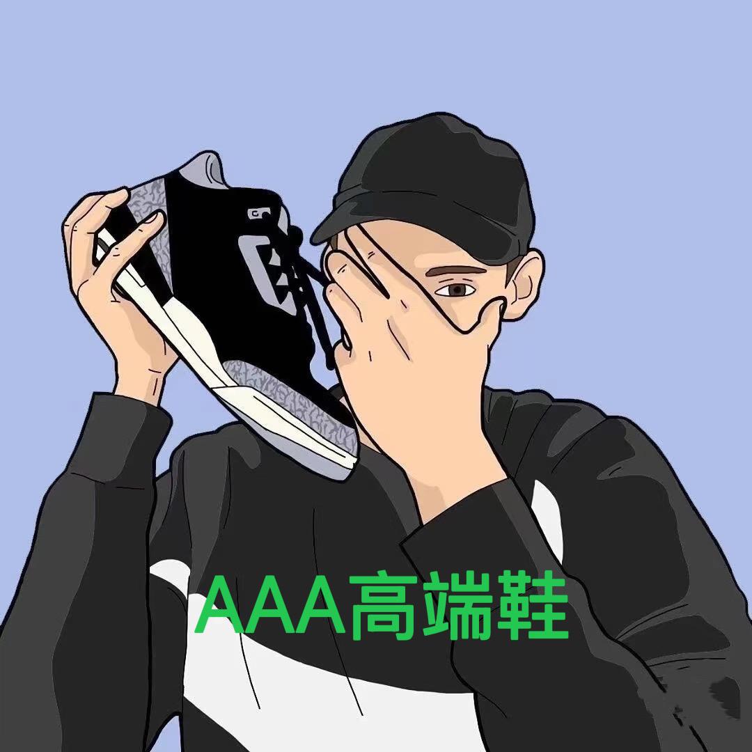 AAA高端鞋