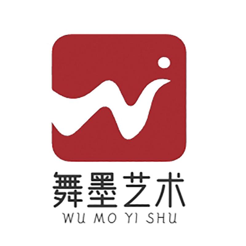 舞墨艺术创意屋