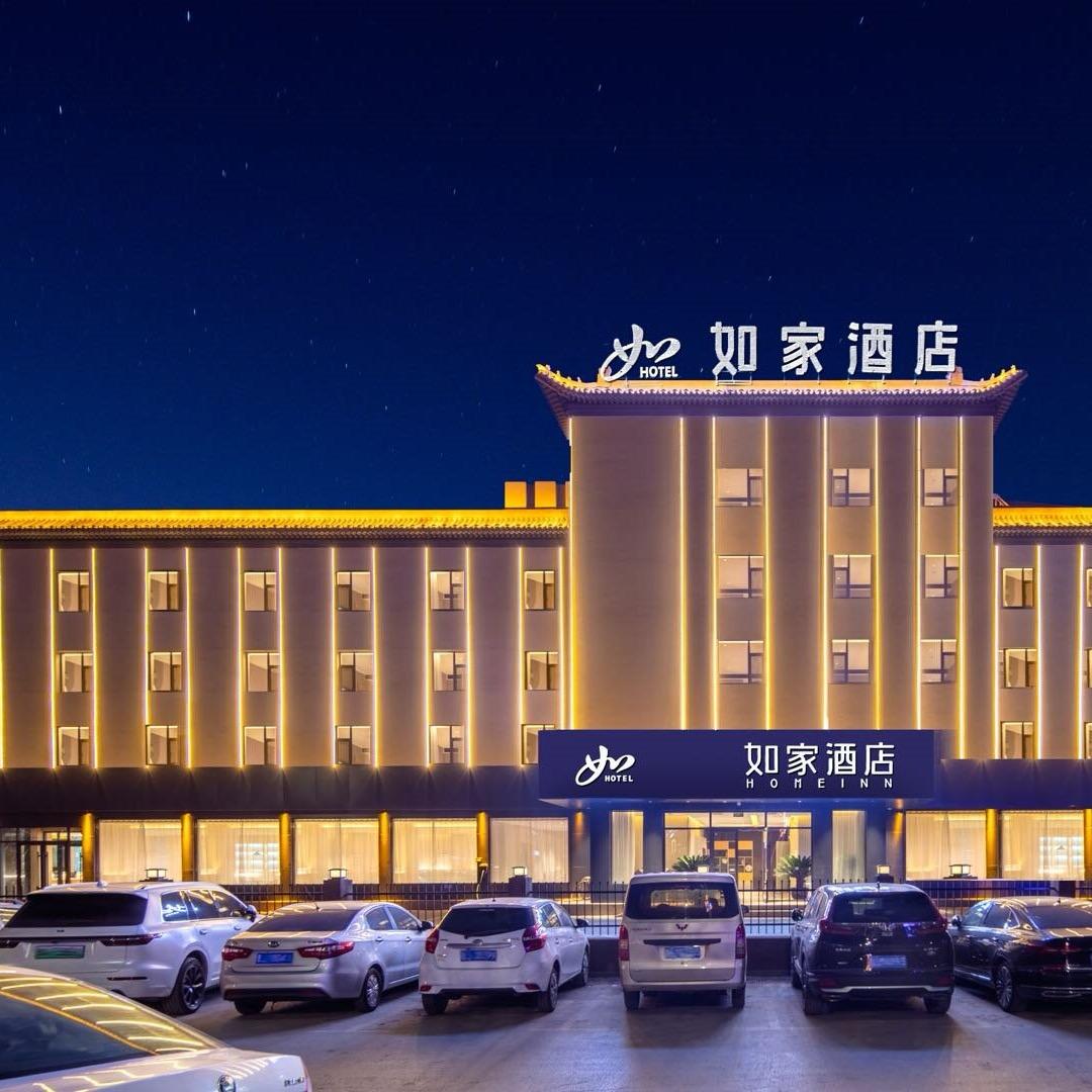 如家neo-孝义永安路金融中心店