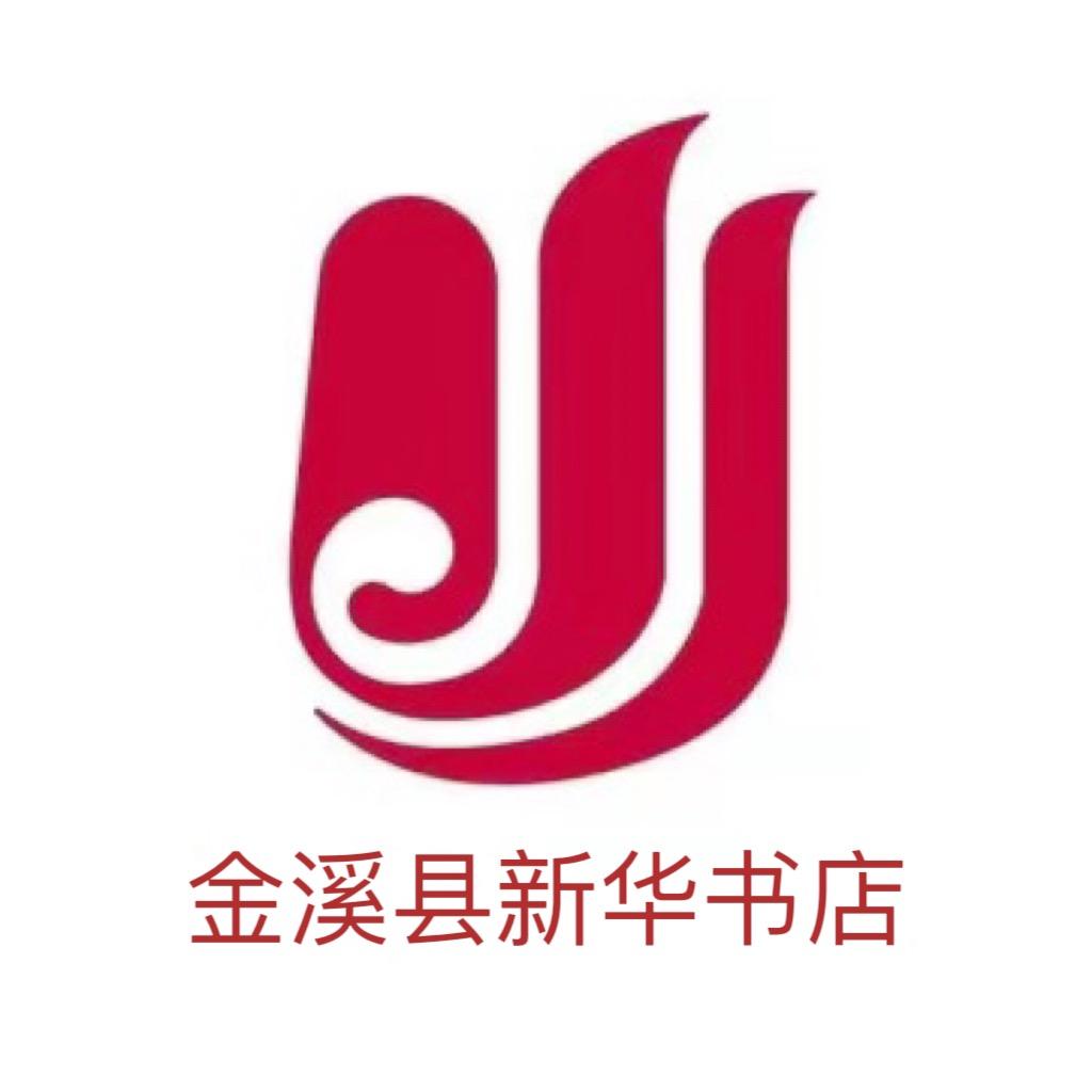 新华书店(秀谷东大道店)