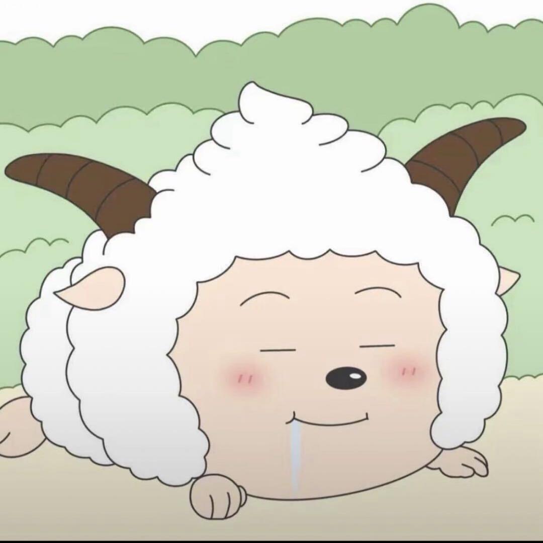 懒羊羊.