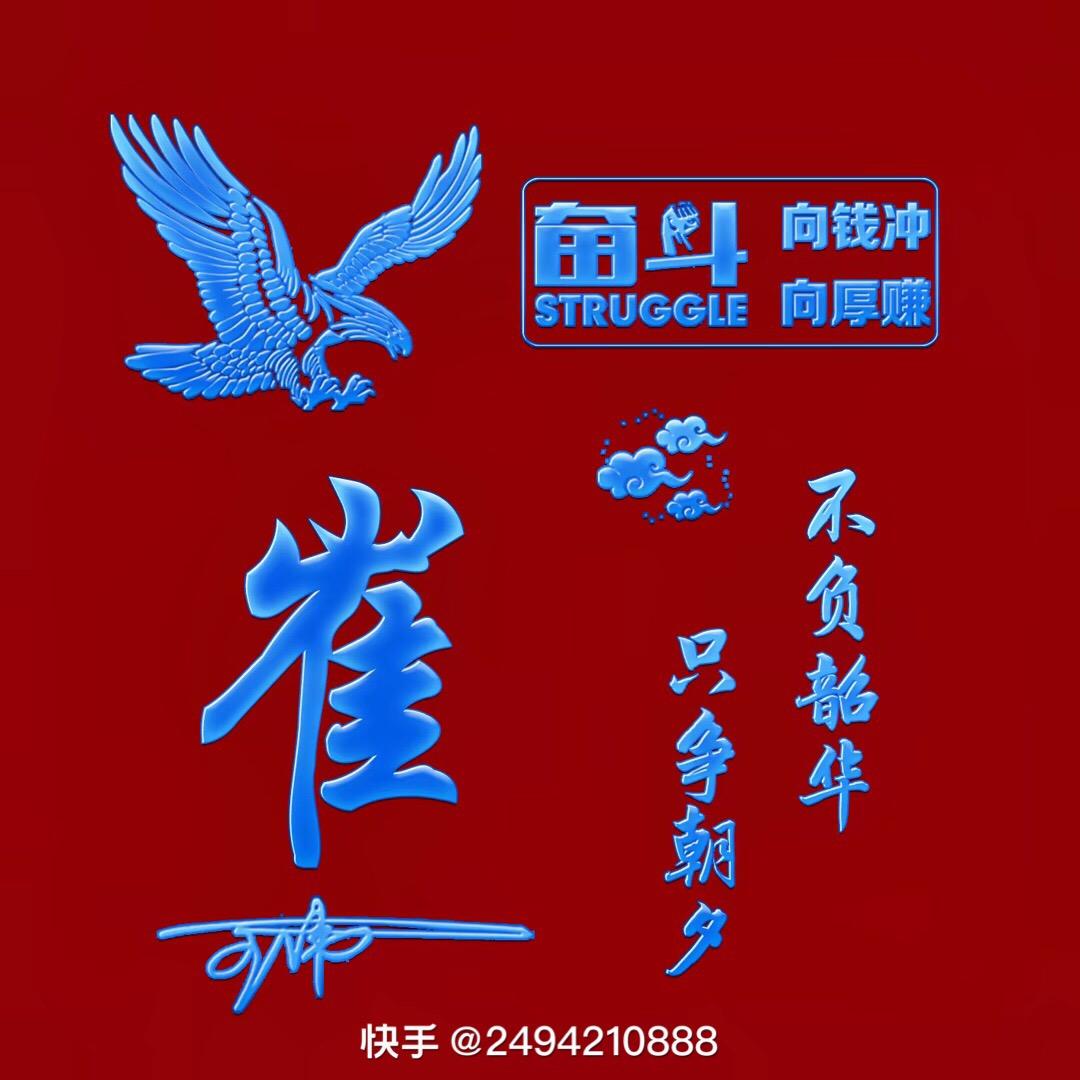 金生