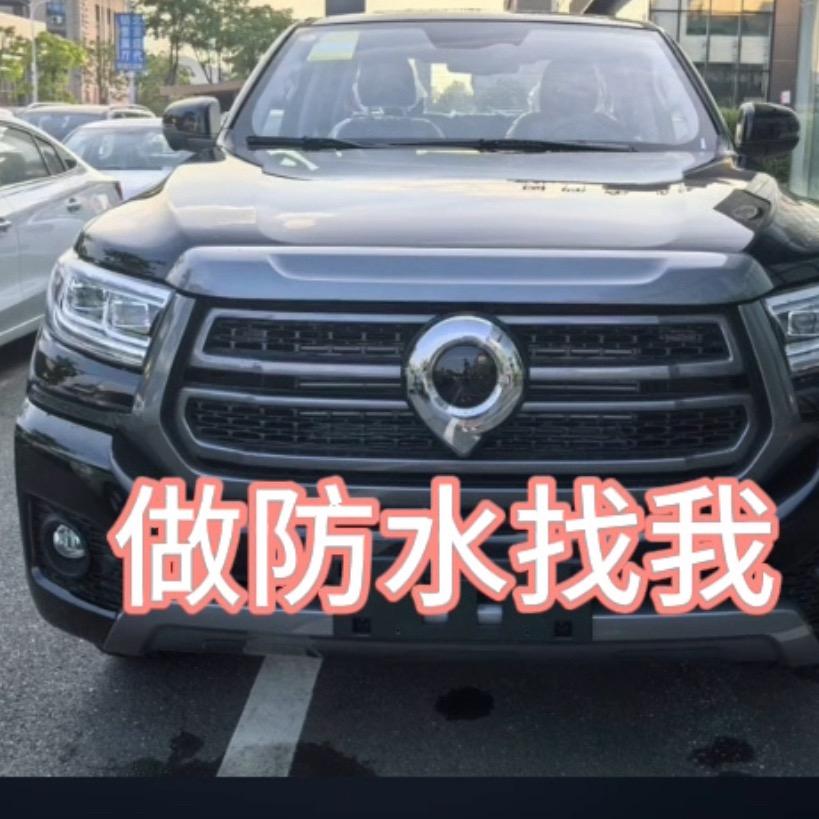 小汪做防水    专做辣防水