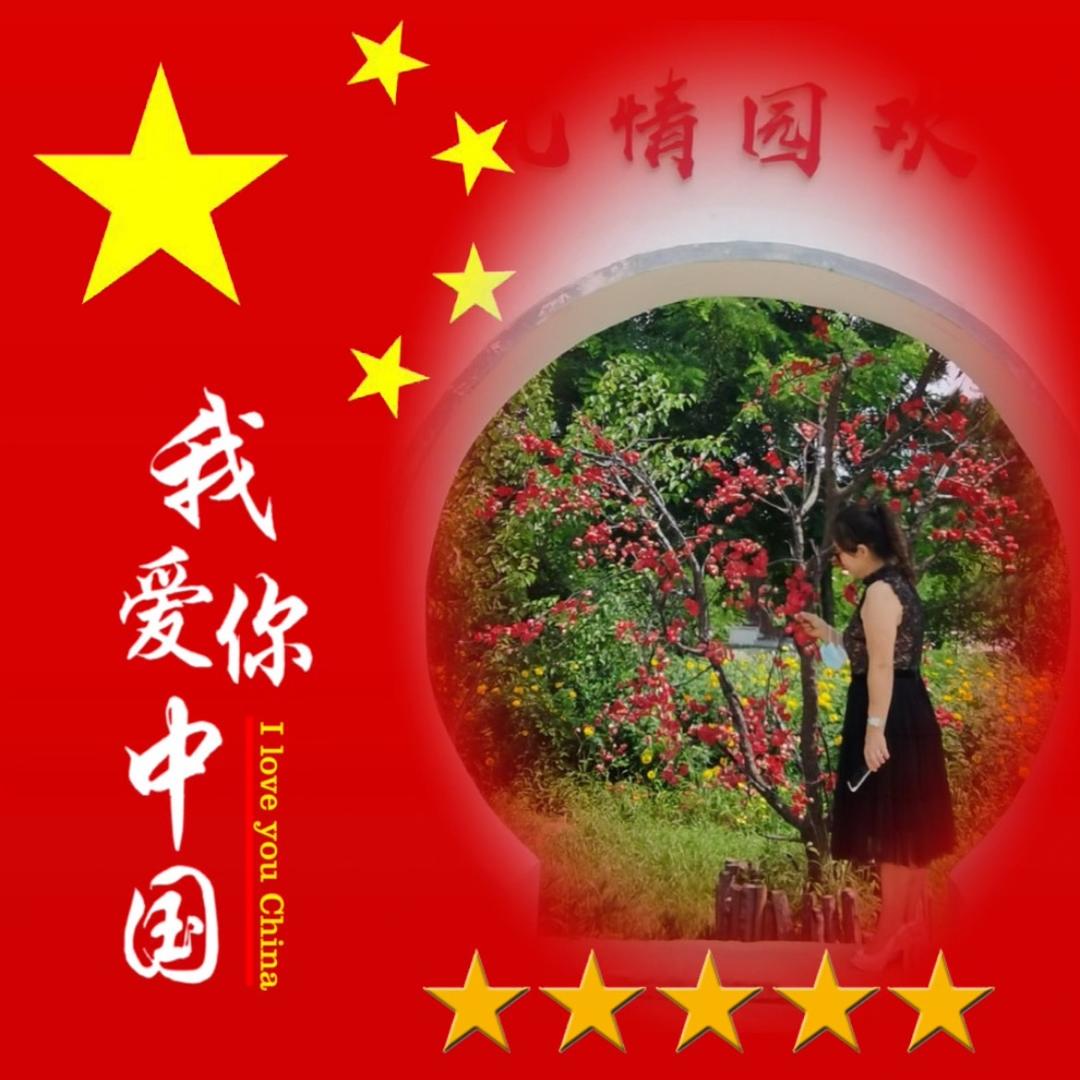 姚姐