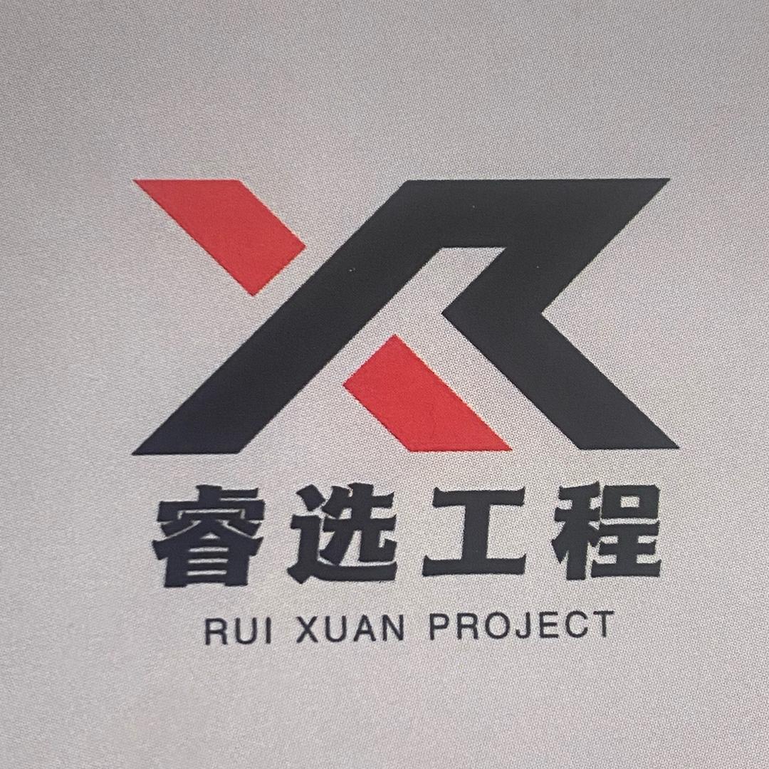 睿选装饰章虎