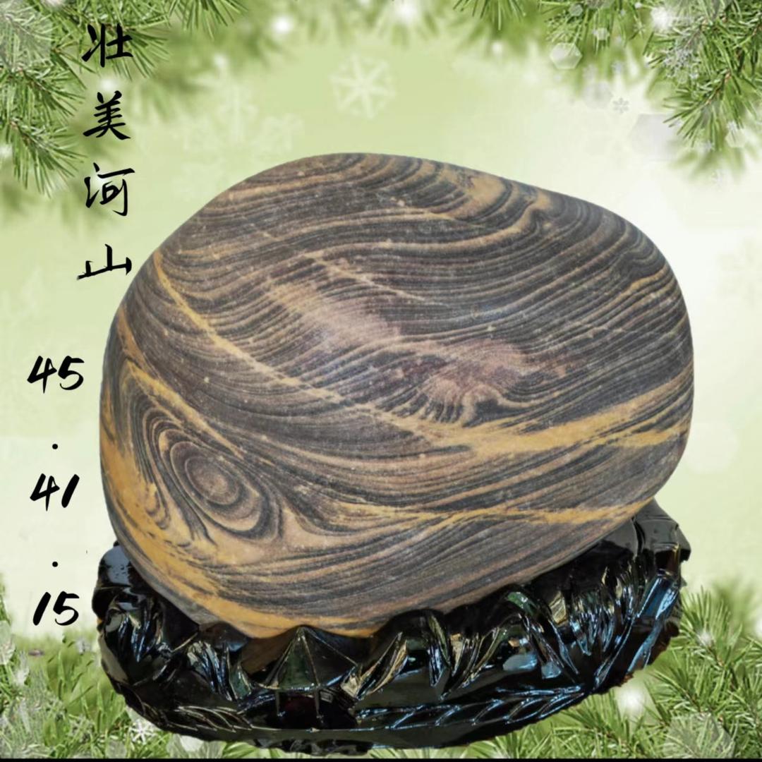 秋石轩（黄河奇石）