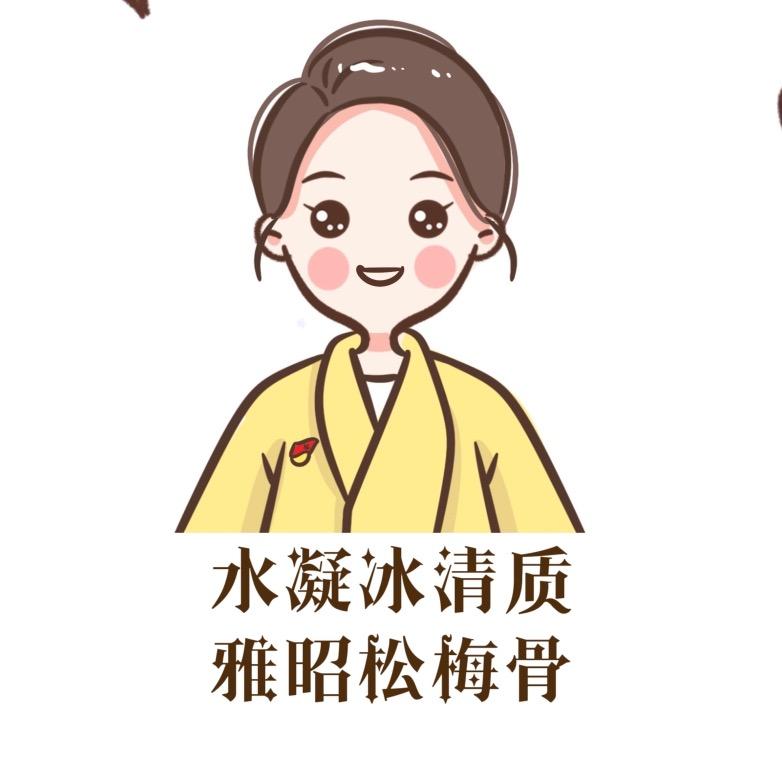 冷水凝