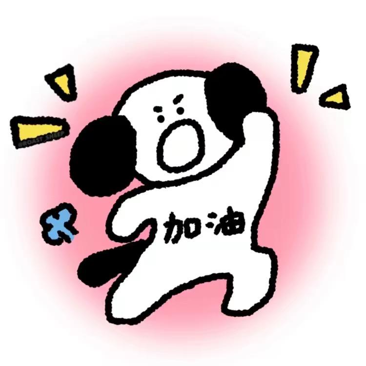 盼堯yáo_