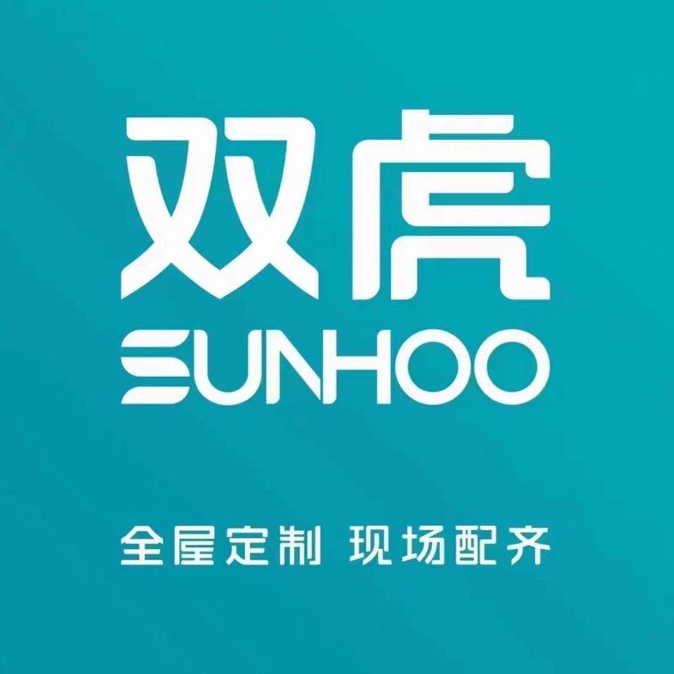 峰峰双虎大家居