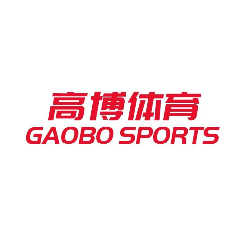 高博体育